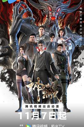 天机seo好人推无忧